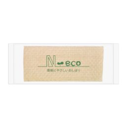 Ｎ．ｅｃｏ（環境にやさしいおしぼり）　平型 画像